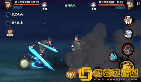 火影忍者手游阿斯玛技能灰积烧释放解析攻略一览