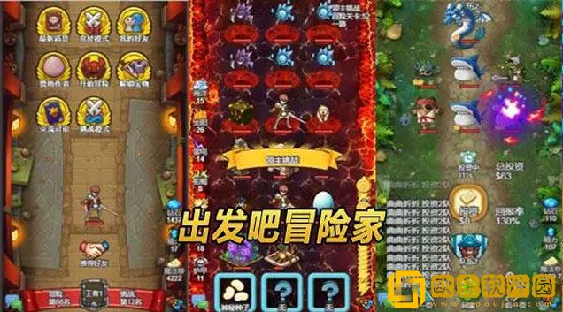 出发吧！冒险家友军单位有哪些 友军作用介绍