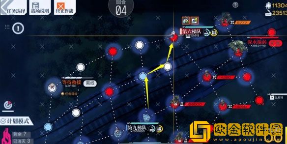 少女前线手游哥德堡变奏曲普通难度通关攻略一览