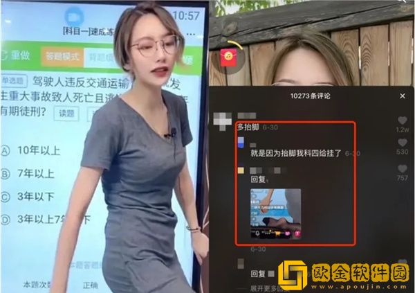 糖心vlog安安老师最新视频罕见曝光，全部都无水印！