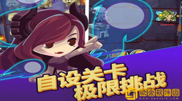 出发吧冒险家宝物怎么搭配 宝物搭配攻略
