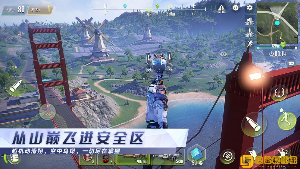 网易量子特攻