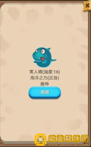 出发吧冒险家怪物介绍 怪物图鉴一览
