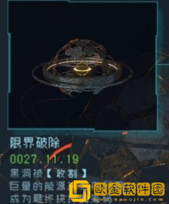 逐光启航九号星球有几个结局 九号星球结局
