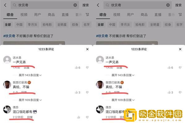 快手网红爆料坎贝奇转行视频三部曲链接，知乎水友：资源是假的！