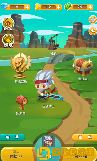 出发吧冒险家魔剑怎么样 魔剑玩法攻略