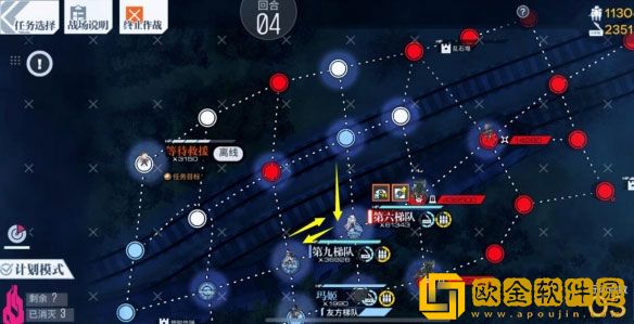少女前线手游哥德堡变奏曲普通难度通关攻略一览