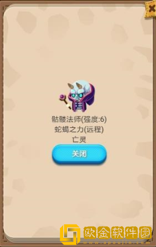 出发吧冒险家怪物介绍 怪物图鉴一览