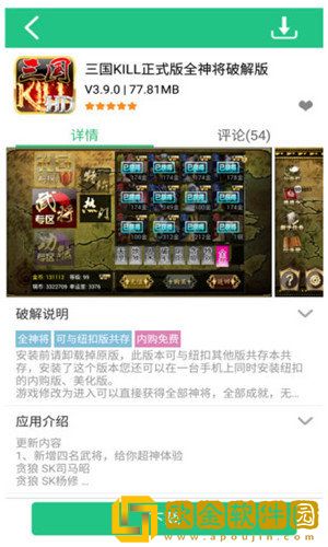纽扣助手2021