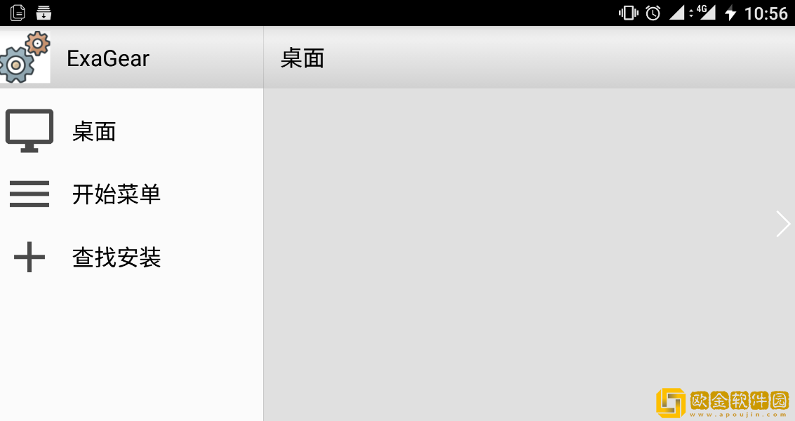exagear安卓10数据包obb
