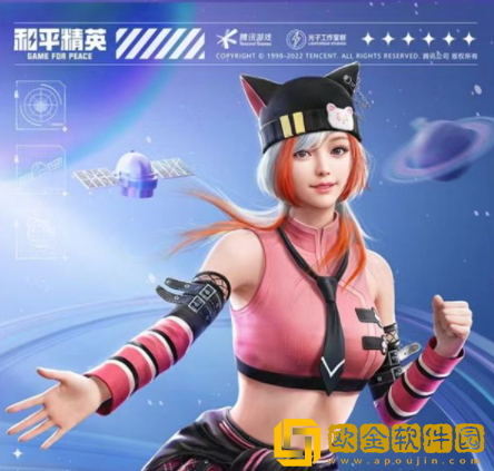 和平精英ss20赛季手册皮肤有哪些 ss20赛季手册皮肤介绍