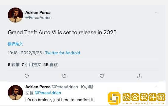 gta6什么时候出 gta6爆料发售时间