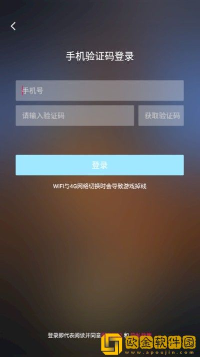 饺子云游戏app下载苹果版