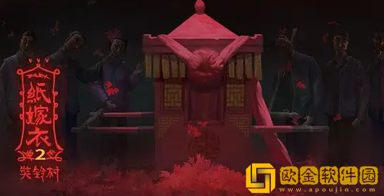 纸嫁衣2怎么打开石门 纸嫁衣2石门开启攻略
