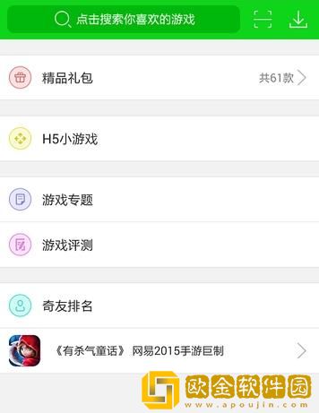7233游戏盒2021最新