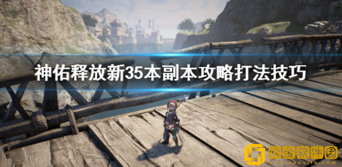神佑释放视距怎么调 增大视距调整方法介绍