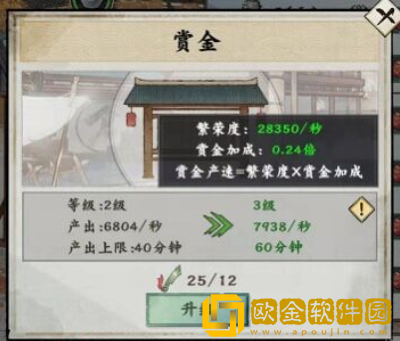 踏马江湖擂台怎么玩 擂台玩法攻略