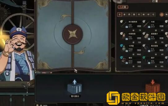 太吾绘卷正式版如何治疗 太吾绘卷村民怎么治疗