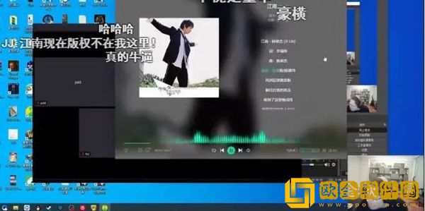 斗鱼LOL一哥PDD唱《江南》被警告，霸气联系JJ报备！