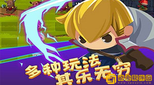 出发吧冒险家英雄怎么选择 英雄选择推荐