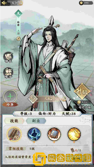 踏马江湖伙伴系统怎么玩 伙伴培养建议