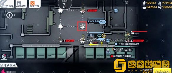 少女前线手游痛苦的时刻普通难度关卡通关攻略