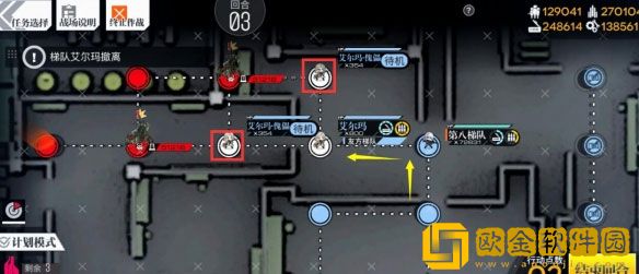 少女前线手游痛苦的时刻普通难度关卡通关攻略