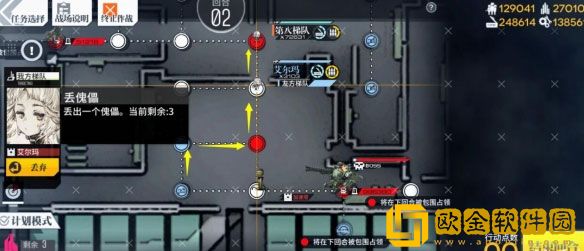 少女前线手游痛苦的时刻普通难度关卡通关攻略