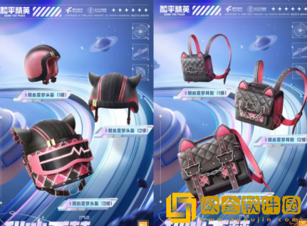和平精英ss20赛季手册皮肤有哪些 ss20赛季手册皮肤介绍