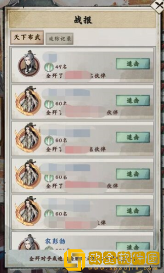踏马江湖擂台怎么玩 擂台玩法攻略