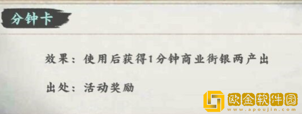 踏马江湖繁荣度怎么提升 繁荣度提升技巧