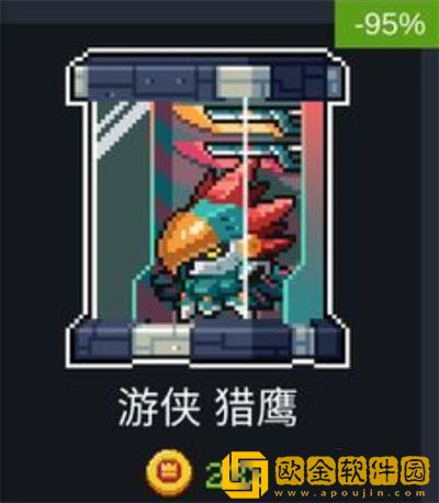 元气骑士游侠猎鹰皮肤多少钱 游侠猎鹰皮肤价格一览