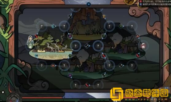太吾绘卷奇遇怎么触发 太吾绘卷奇遇怎么移动