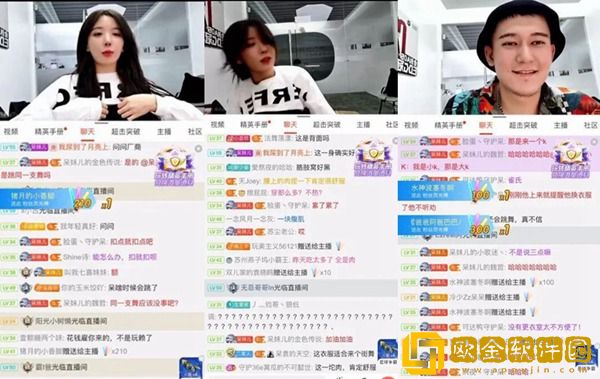 斗鱼呆妹儿换装太久错过演出！水友：太墨迹了，会不会扣钱？