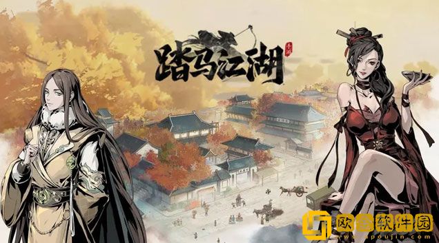 踏马江湖伙伴系统怎么玩 伙伴培养建议