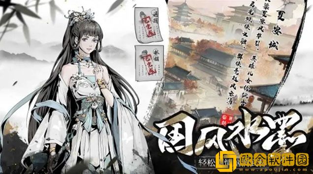 踏马江湖红颜系统玩法介绍 红颜系统玩法攻略