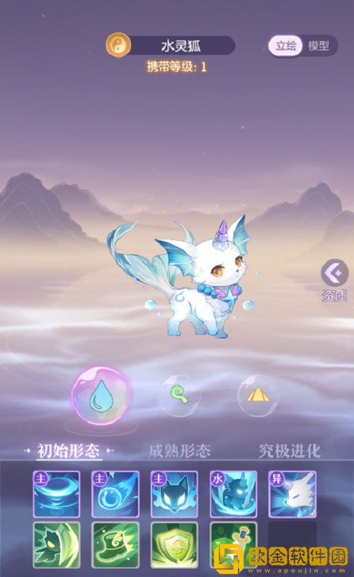 长安幻想灵狐系怎么打书 长安幻想灵狐系打书攻略