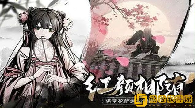 踏马江湖如何提升商铺技能 商铺技能提升攻略