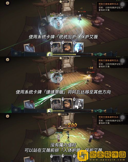 哈利波特魔法觉醒倾听心语怎么玩 倾听心语活动攻略