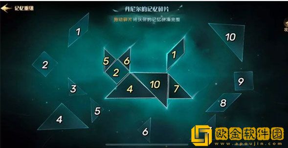 哈利波特魔法觉醒丹尼尔记忆碎片位置攻略一览