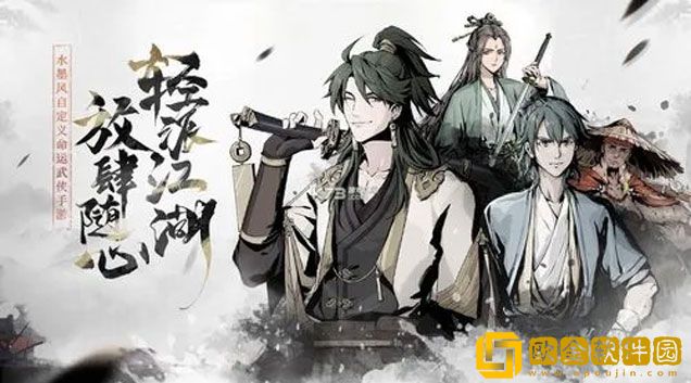 踏马江湖商铺委任伙伴怎么玩 委任伙伴提高收益方法