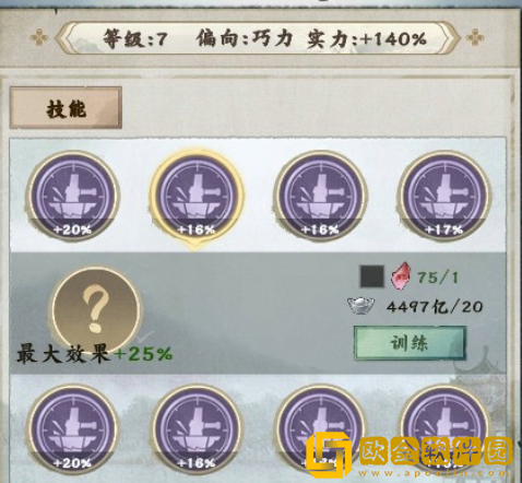 踏马江湖珍兽怎么养成 珍兽养成攻略