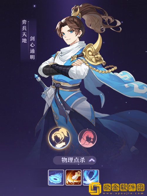 长安幻想固定队阵容怎么搭配 固定队阵容搭配推荐