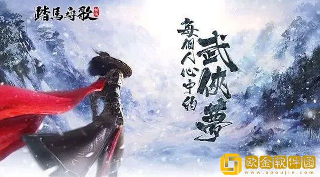踏马江湖珍兽怎么养成 珍兽养成攻略