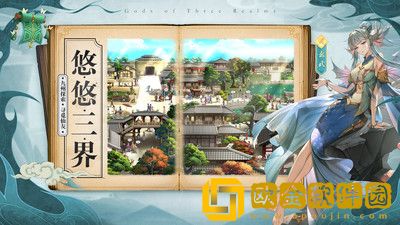 春秋封神金灵印怎么收集 春秋封神金灵印收集攻略