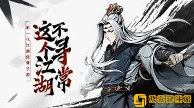 踏马江湖勋贵是什么 勋贵等级查看