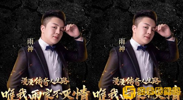 斗鱼雨神查出脑部疾病，更改直播时间直言后悔熬夜抽烟！