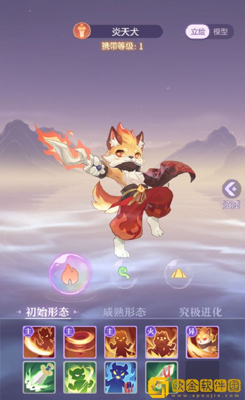 长安幻想天犬系怎么打书 长安幻想天犬系打书攻略