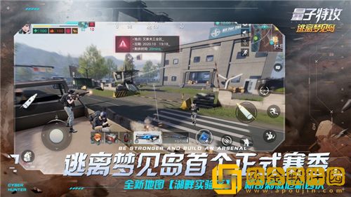 量子特攻怎么换号登录 量子特攻换号登录方法