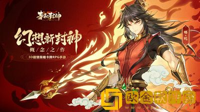 春秋封神狐尊半月词条怎么装备 春秋封神狐尊半月词条装备推荐